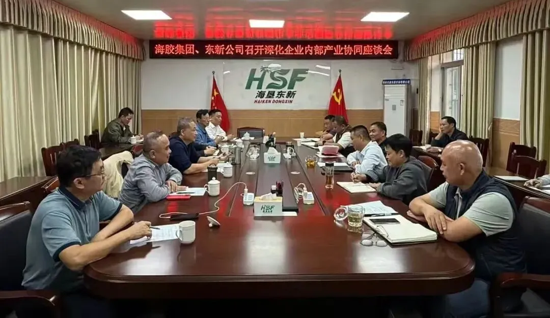 sunbet申搏官方网站与东新农场座谈